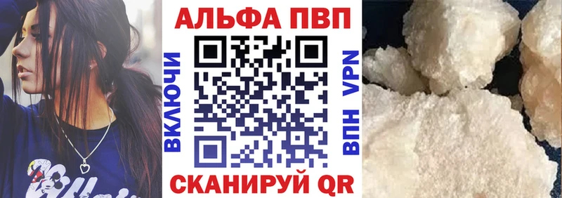 ОМГ ОМГ зеркало Нижняя Тура APVP VHQ