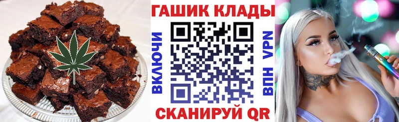 мега зеркало  Нижняя Тура  Cannafood марихуана 