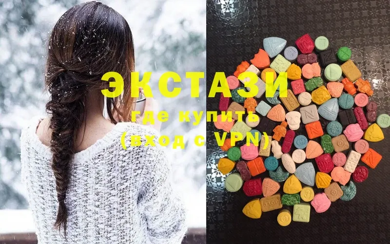 Ecstasy louis Vuitton  Нижняя Тура 