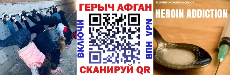 хочу   Нижняя Тура  Героин Heroin 