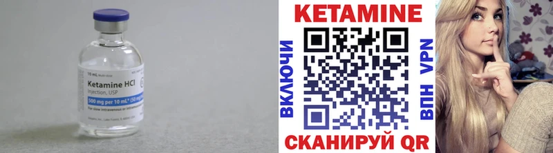 купить   Нижняя Тура  КЕТАМИН VHQ 