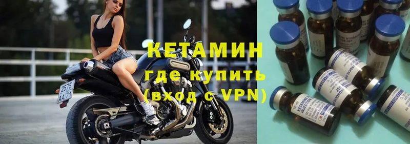 Кетамин VHQ  Нижняя Тура 