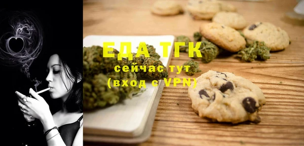 стафф Навашино