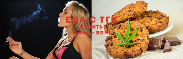 крисы Нефтекумск