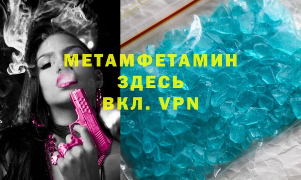 крисы Нефтекумск