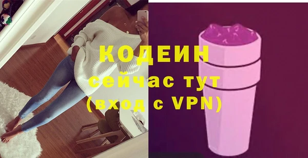 синтетический гашиш Нефтегорск