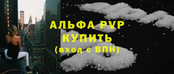 крисы Нефтекумск
