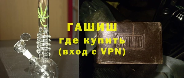 крисы Нефтекумск