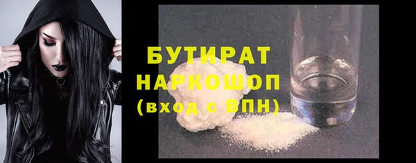 синтетический гашиш Нефтегорск