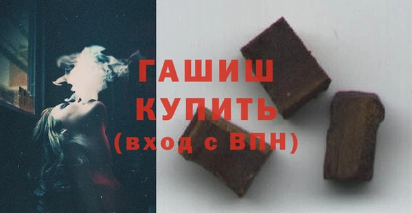 синтетический гашиш Нефтегорск