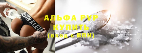 синтетический гашиш Нефтегорск