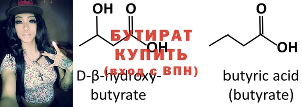 первитин Заволжье