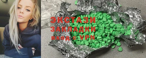 стафф Навашино