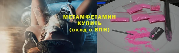 стафф Навашино