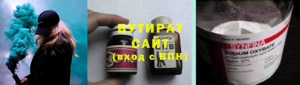 синтетический гашиш Нефтегорск