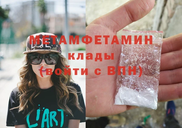 гидропоника Нея