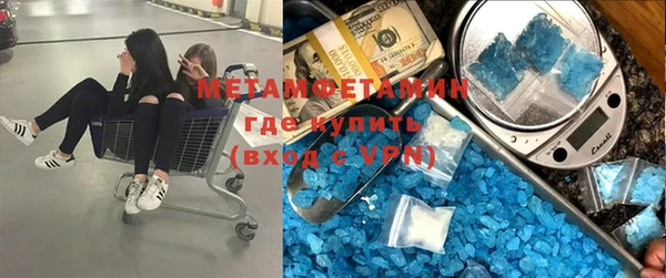 синтетический гашиш Нефтегорск