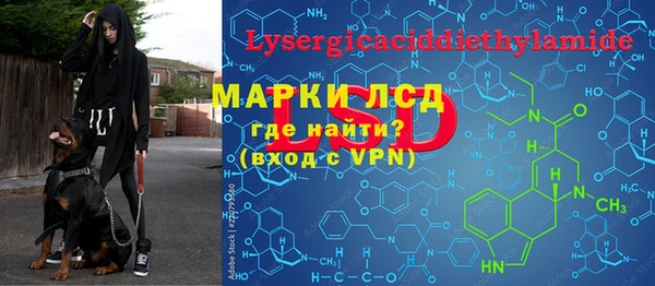 крисы Нефтекумск