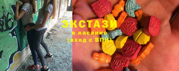 синтетический гашиш Нефтегорск