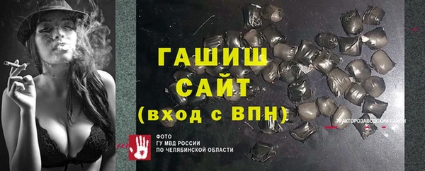 крисы Нефтекумск