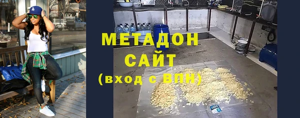 ГАЛЛЮЦИНОГЕННЫЕ ГРИБЫ Заволжск