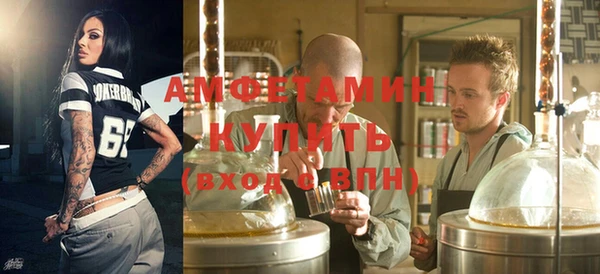 синтетический гашиш Нефтегорск