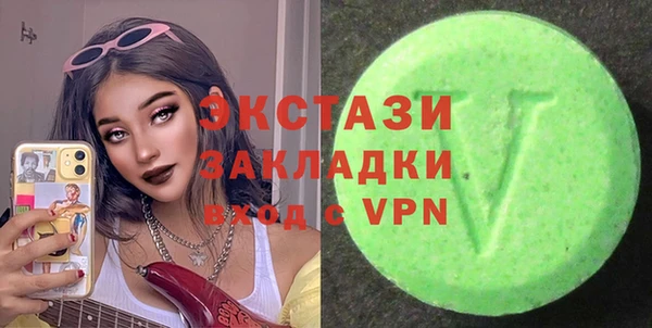 стафф Навашино