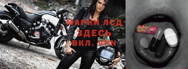 крисы Нефтекумск