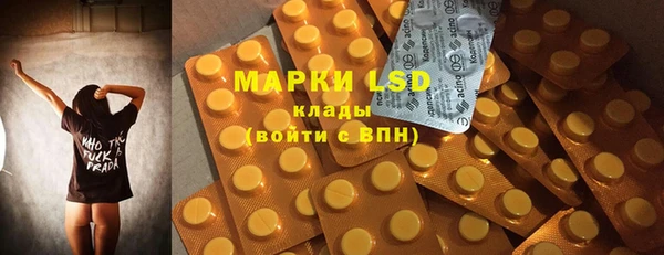 крисы Нефтекумск