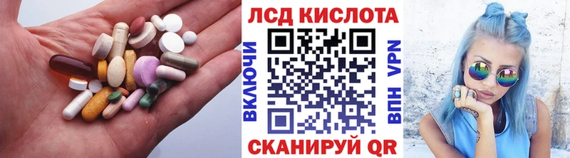 LSD-25 экстази ecstasy Нижняя Тура