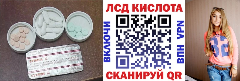 Лсд 25 экстази кислота  гидра сайт  Нижняя Тура 