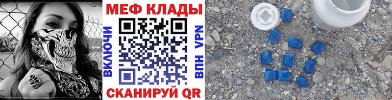 Меф VHQ  что такое   ОМГ ОМГ онион  Нижняя Тура 